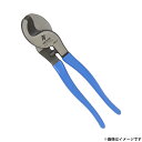 【メール便】SK11 ハンディケーブルカッター DVC-HC240 4977292271721 電設工具 切断工具