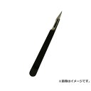 【メール便】SK11 超薄刃精密ナイフ PNS-2 4977292279208 [ホビー 精密工具]