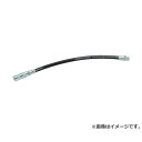 【メール便】SK11 グリース用フレキシブルホース HGN-1 300mm 4977292243186 [油 グリスガン]