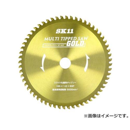 メール便可 SK11MULTIチップソースライド165X60P4977292302166 丸鋸刃・チップソー鉄建材用スライド用