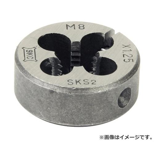 【メール便】SK11 ネジ切ダイス25mm径 M8X1.25 4977292389358 [鉄工ドリル タップ・ダイス]