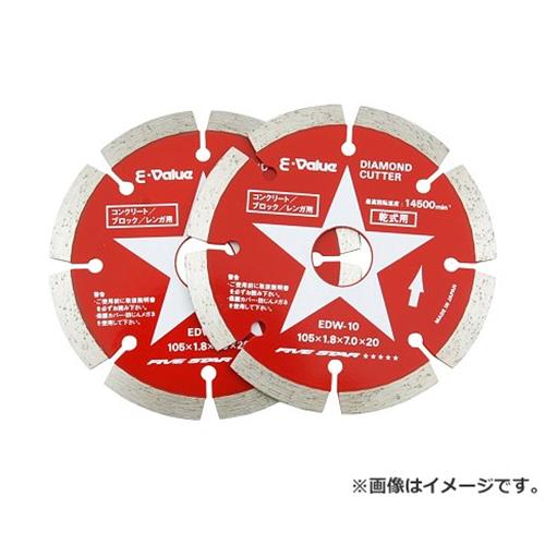 楽天市場】ダイヤモンドホイール 150mmの通販 楽天市場】ダイヤモンドホイール 150mmの通販