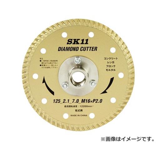 三笠産業　道路カッター用　ダイヤモンドブレード(穴径27mm)　湿式シルバータイプ　14MW-RAC