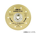 【メール便】SK11 フランジ付ダイヤカッター 125MM 4977292301657 [ダイヤモンドカッター]