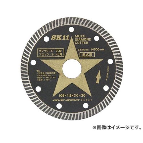 【メール便】SK11 マルチダイヤモンドカッター SMD-105 4977292301848 [ダイヤモンドカッター] 1