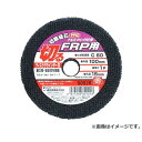 【メール便】SK11 切断砥石PRO FRP1枚 100X1PX15MM 4977292301213 [切断砥石]