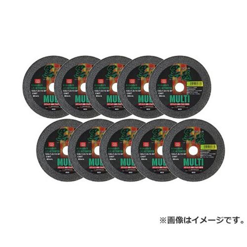 　・オーバースピードはおやめ下さい。 ・砥石カバーを装着してください。 これ1枚であらゆる建材の切断が可能です。 SK11 切断砥石 黒砥 MULTI 105X1.0MM 10マイ 4977292307772 ステンレス・金属・アルミ・石材類の切断作業。 ■特徴 ・刃厚が薄いために切断後のバリ発生が少ない設計です。 ■仕様 ・外径 : 105mm ・刃厚 : 1.0mm ・内径 : 15mm ・10枚入 ・寸法 : 105×1×105mm ・重量 : 0.24kg ・パッケージ寸法 : 110×30×135mm ・パッケージ重量 : 264g ■材質 ・砥材 : C60S ※改良により予告なく形状や仕様が変更になる場合があります。ご了承ください。