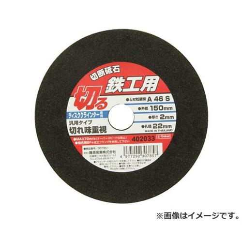 ڥ᡼ءSK11  Ŵ1 150X2.0X22MM 4977292307857 [ξƬ  °]