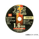 【メール便】SK11 切断砥石 黒砥 1枚 105X1.6X15MM 4977292307918 [ジスク・両頭アクセサリ 切断砥石 金属]