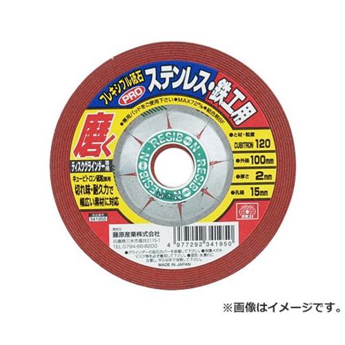 【メール便】SK11 フレキシブル砥石PRO120 100X2X15MM 4977292341950 [フレキシブル砥石]