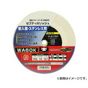 　両頭グラインダー用の研削砥石です。 SK11 セフティポリッシュ B 150X16MM WA60K 4977292351348 焼入鋼(刃物等)・ステンレス・合金鋼・特殊鋼・その他の研削。 ■特徴 ・研削中鋭利な刃が出やすいため、焼入鋼・ステンレス等の硬い物の研削に最適です。 ■仕様 ・外径 : 150mm ・砥石厚 : 16mm ・穴径 : 12.7mm ・砥材WA・粒度60・結合度K・結合剤V・形状1・緑形A ・最高使用周速度 : 2000m/min ・使用機種 : 両頭グラインダー ・寸法 : 150×150×5mm ・重量 : 0.6kg ・パッケージ寸法 : 150×5×150mm ・パッケージ重量 : 600g ■材質 ・砥材WA ※改良により予告なく形状や仕様が変更になる場合があります。ご了承ください。