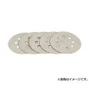 SK11 ランダムサンダー用ペーパー 125MM #240 4977292360760 