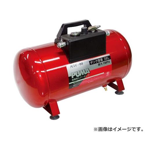 楽天市場】エアーコンプレッサー サブタンク(エア工具本体|DIY 楽天市場】エアーコンプレッサー サブタンク(エア工具本体|DIY