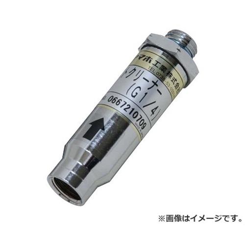 【メール便】セフティー3 ベストクリーナー I-20 4977292649278 [噴霧器 動力式噴霧器パーツ]