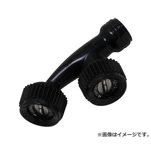 セフティー3 動噴用噴口 広角2頭口 I-2 4977292650014 噴霧器 動力式噴霧器パーツ