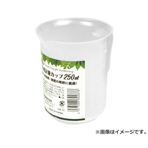 セフティー3 計量カップ 250ml 4977292692878 [噴霧器 計量カップ・スポイト]