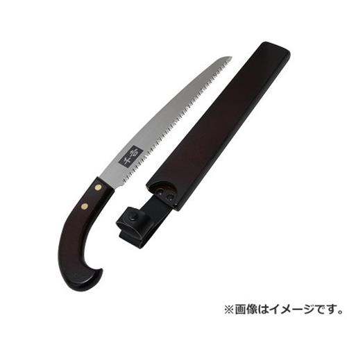 千吉 鞘付き剪定鋸 240mm SGPS-5 4977292653480 [園芸鋸 万能]