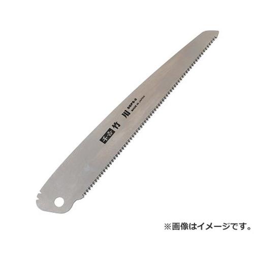 千吉 竹用替刃式折込鋸替刃210mm SGPS-8ヨウ 4977292671200 [園芸鋸 万能]