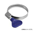 【メール便】セフティー3 手締めホースバンド 30-45 4977292659888 散水用品 散水パーツ