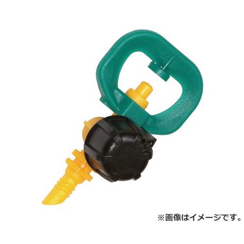 【メール便】セフティー3 マイクロ灌水ノズル 160度 SMKS-9 4977292691987 [散水用品 散水パーツ]