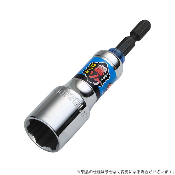 【メール便】ベッセル 鳶ソケロック MLS20179 4907587028204 [ドリルアクセサリ ソケットビット][r13][..