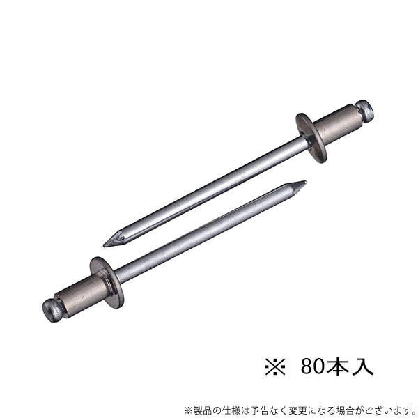 エビ ブラインドリベット (丸頭) NSA32MP 4963202095808 [ロブテックス クランプ バイス][r13][s2-000]