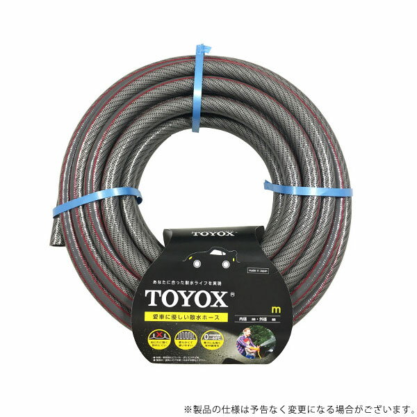 TOYOX トヨフィットホースBK30M FTH-1530BK 4975196931970 [散水用品 散水ホース][r13][s1-100]
