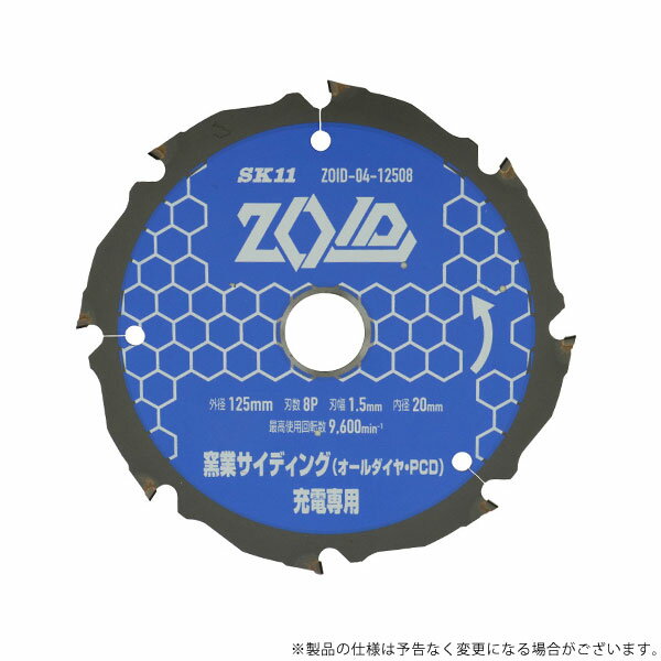 SK11 ZOIDチップソー窯業PCD ZOID-04-12508 4977292319294 [丸鋸アクセサリ 新建材チップソー]
