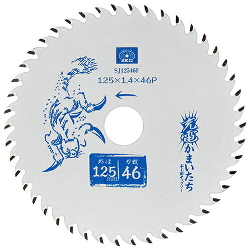 【メール便】SK11 充電かまいたちフッ素 SJ12546F 4977292311762 [丸鋸アクセサリ 木工チップソー]