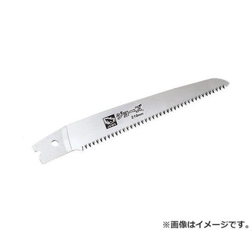【メール便】サボテン 仮枠・剪定のための鋸 替刃 210MM RB-2211 4976365221199 [鋸 ピストル型柄鋸替刃式]