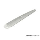 【メール便】シルキー(Silky) ゴムボーイ 極細目 替刃 210MM 299-21 4903585299219 [鋸 シルキー] その1