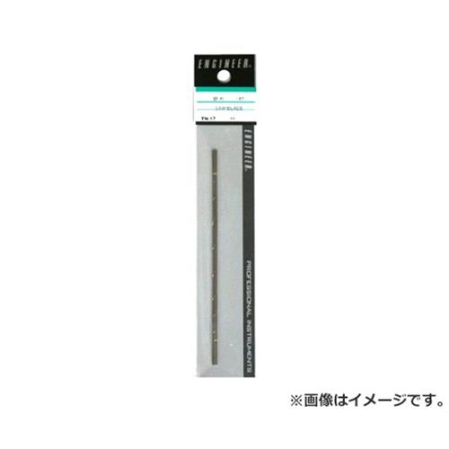 【メール便】エンジニア 金工鋸用替刃 TN-17 4989833061173 [鋸 糸のこ]