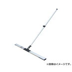 吉岡製作所(YOSHIOKA) スーパーFライトトンボ 900MM 4560249891365 [左官鏝 土間用品]