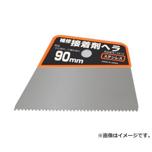 【メール便】イノウエ 補修接着剤ヘラ 90MM 4530545005346 [左官鏝 デコレーションツール]