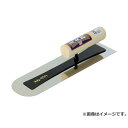 アローライン 本焼極薄先丸鏝 0.3mm 390MM 4949956543901 