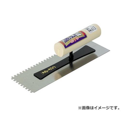 アローライン 本焼クシメ鏝 5mm目 300MM 4949956603001 [左官鏝 特殊鏝]