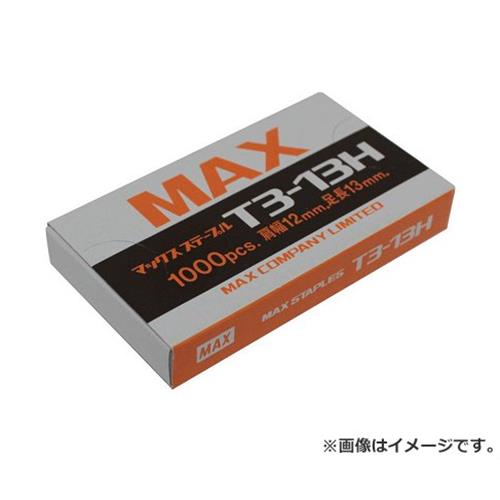 　・使用の際は必ず保護メガネを着用してください。 ・射出口を絶対に人体に向けないでください。 タッカー用のT3ステープルです。 MAX ステープル T3-13H 4902870500153 タッカー用ステープル。 ■特徴 ・タッカー用の肩幅12mmのステープルです。 ■仕様 ・肩幅12mm×足長13mm。 ・線径：幅0.7mm×厚さ0.5mm。 ・連結形状・連結方法：接着剤。 ・胴部形状：普通。 ・対応機種：TG-Z2セット・TG-A(N)・TH-S2・TG-Z3-BC・TG-A。 ・パッケージ寸法 : 100×15×55mm ・パッケージ重量 : 102g ■材質 ・硬鋼線材。 ※改良により予告なく形状や仕様が変更になる場合があります。ご了承ください。