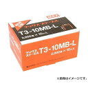 マックス(MAX) ステープル 10個入小箱 T3-10MBL(10) 4902870747152 [マグネット・ステープル・のんこ メーカータッカー]