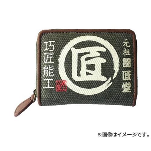 Rakuten - コヅチ 小銭入れ 鶯色 TD-05K 4934053980797 [腰袋 サック]
