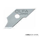 【メール便】オルファ(OLFA) コンパ