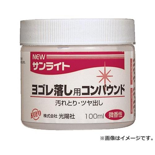 KOYO NEWサンライトヨゴレ落し用 100ML 4961189227144 [砥石・ペーパー 研磨剤 他]