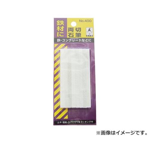 【メール便】たくみ 石筆 両切 8本入 NO.400 4960587075418 [墨つけ・基準出し マーカー]