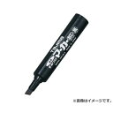 タジマ(Tajima) すみつけマーカー 耐芯 黒 SMT-BLA 4975364067418 