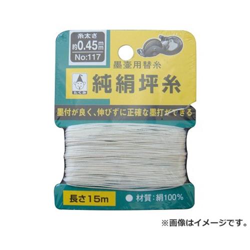 【メール便】たくみ カード巻坪糸 15M巻 #117 4960587019177 [墨つけ・基準出し つぼ糸]