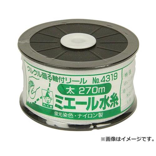 たくみ ミエール水糸ホワイト太270 NO.4319 4960587043196 [墨つけ・基準出し ナイロン水糸]