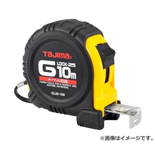 タジマ(Tajima) Gロック25 10M GL25-100BL 4975364025234 [タジマコンベ]