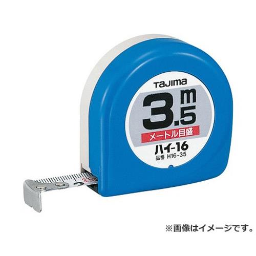 タジマ(Tajima) ハイ-16 3.5M H16-35BL 4975364012333 [タジマコンベ]