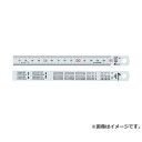 【メール便】シンワ シルバー仕上直尺 JIS1級 15CM 13005 4960910130050 直尺