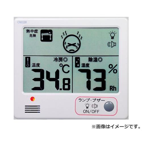 【メール便】CRECER デジタル温湿度計 熱中症目安 CR-1200W 4955286808559 [クレセル・MT・温度計]