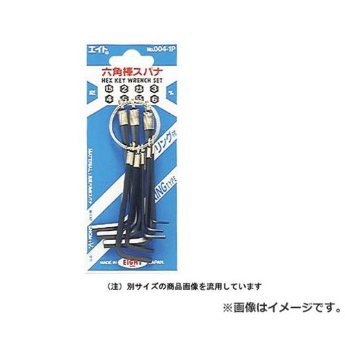 エイト リング付き六角棒スパナセット No.004-6 インチ 4984798102206 六角棒レンチ 六角棒レンチセット